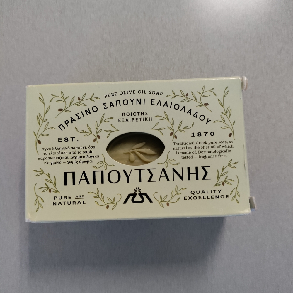 Papoutsanis Pure Greek Olive Oil Soap 8.8 oz (1 bar)